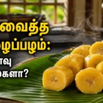boiled-banana-benefits-digestion-energy-nutritional-health_1200x675_1781102480684