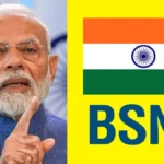 bsnl-broadband-installation-charge-1782463149