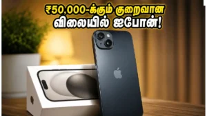 buy-iphone-15-under-50000-on-flipkart-best-bank-offers-exchange-deals-2026_1200x675_1781407979526_