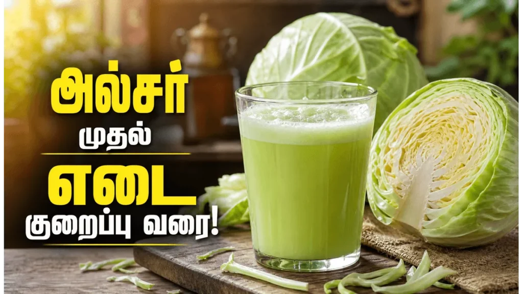 cabbage-juice-on-empty-stomach-benefits-digestion-detox_1200x675_1782009060828