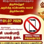 celphone-1781724706