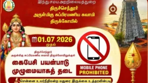 celphone-1781724706