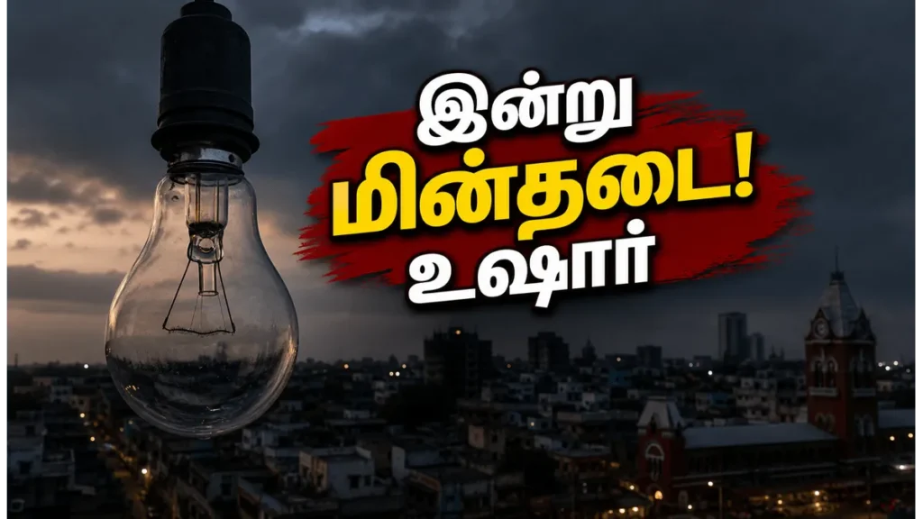 chennai-power-cut-today-tangedco-maintenance-schedule-june-2-2026_1200x675_1780381925782_