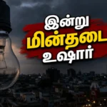 chennai-power-cut-today-tangedco-maintenance-schedule-june-2-2026_1200x675_1780381925782_