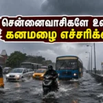 chennai-rain-alert-heavy-rainfall-warning-traffic-diversions-safety-tips-june-2026_1200x675_1782630748169_