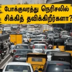 chennai-school-reopening-traffic-june-2026-tips-to-avoid-congestion_1200x675_1780295590932_