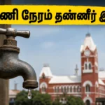 chennai-water-supply-suspension-24-hour-cut-north-west-chennai-june-2026_1200x675_1781332939320_