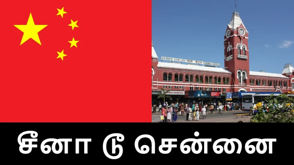chennai11-1782565864