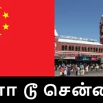 chennai11-1782565864