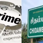chidambarammurdercase-1780924165