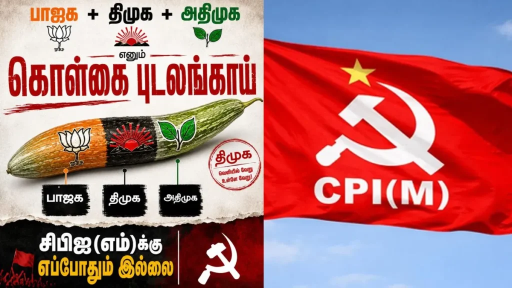 cpimss-1782302150