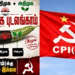 cpimss-1782302150
