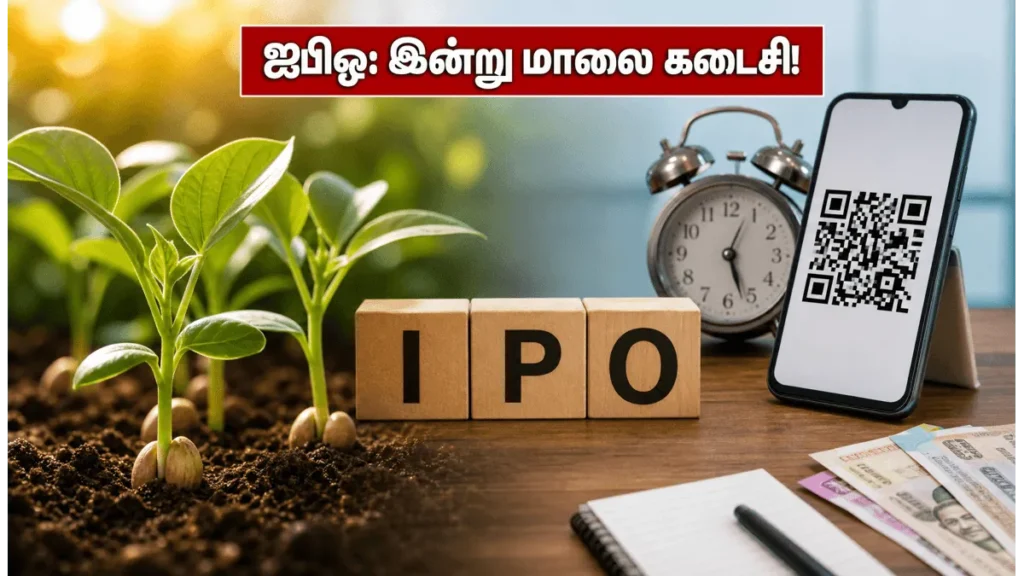 csm-technologies-and-dhanwantary-hybrid-seeds-ipo-essential-retail-investor-guide-2026_1200x675_1782300742498_