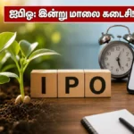 csm-technologies-and-dhanwantary-hybrid-seeds-ipo-essential-retail-investor-guide-2026_1200x675_1782300742498_