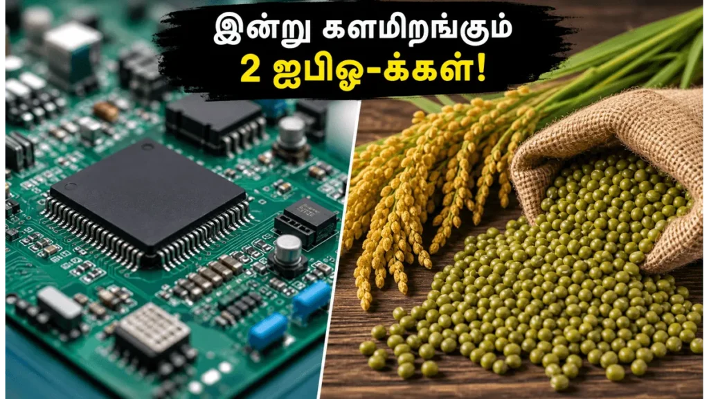 csm-technologies-dhanwel-hybrid-seeds-ipo-open-today-investment-details-2026_1200x675_1782295365520_