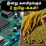 csm-technologies-dhanwel-hybrid-seeds-ipo-open-today-investment-details-2026_1200x675_1782295365520_