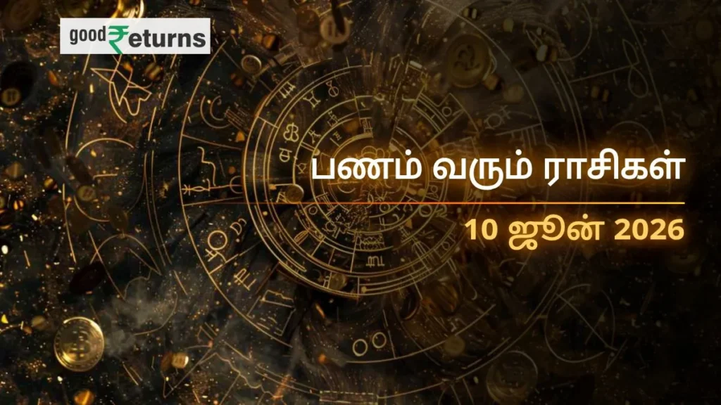 daily-finance-horoscope-today-10-june-2026-money-predictions-in-tamil