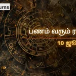 daily-finance-horoscope-today-10-june-2026-money-predictions-in-tamil