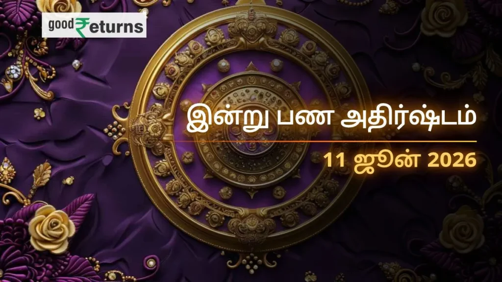 daily-finance-horoscope-today-11-june-2026-money-predictions-in-tamil