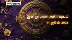 daily-finance-horoscope-today-11-june-2026-money-predictions-in-tamil