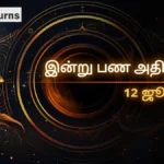 daily-finance-horoscope-today-12-june-2026-money-predictions-in-tamil