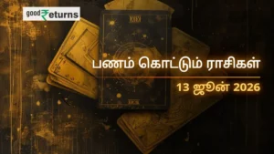daily-finance-horoscope-today-13-june-2026-money-predictions-in-tamil