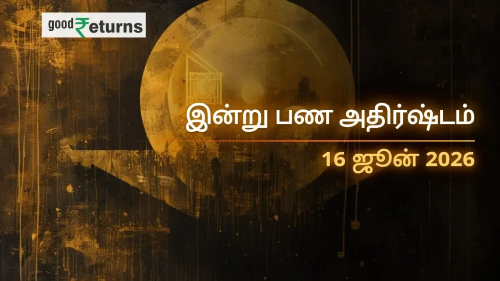 daily-finance-horoscope-today-16-june-2026-money-predictions-in-tamil
