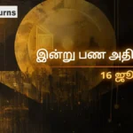daily-finance-horoscope-today-16-june-2026-money-predictions-in-tamil