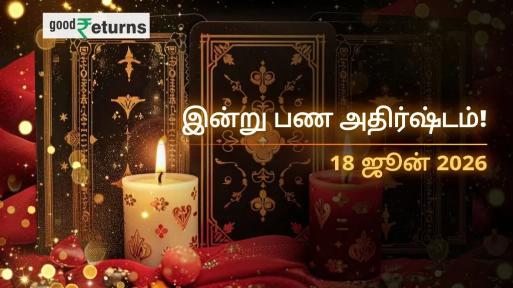 daily-finance-horoscope-today-18-june-2026-money-predictions-in-tamil
