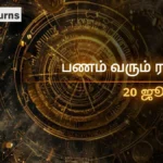 daily-finance-horoscope-today-20-june-2026-money-predictions-in-tamil