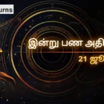 daily-finance-horoscope-today-21-june-2026-money-predictions-in-tamil