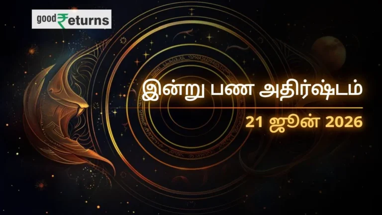 daily-finance-horoscope-today-21-june-2026-money-predictions-in-tamil
