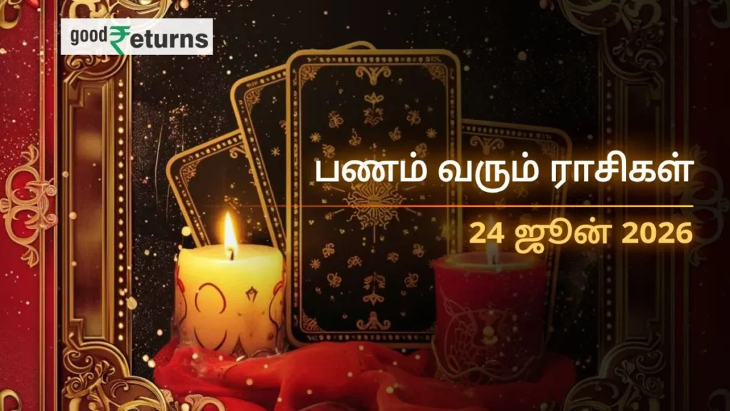 daily-finance-horoscope-today-24-june-2026-money-predictions-in-tamil