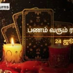 daily-finance-horoscope-today-24-june-2026-money-predictions-in-tamil