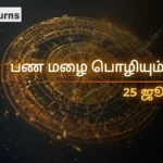daily-finance-horoscope-today-25-june-2026-money-predictions-in-tamil
