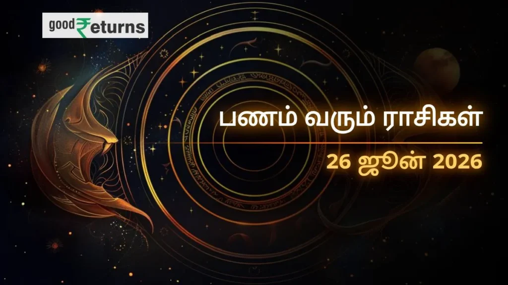daily-finance-horoscope-today-26-june-2026-money-predictions-in-tamil