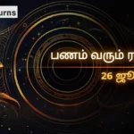 daily-finance-horoscope-today-26-june-2026-money-predictions-in-tamil