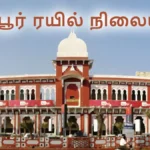 egmore1-1781335248