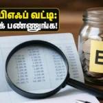 epf-interest-rate-2023-24-how-to-check-8-25-percent-credit-status-in-passbook_1200x675_1781783672504_