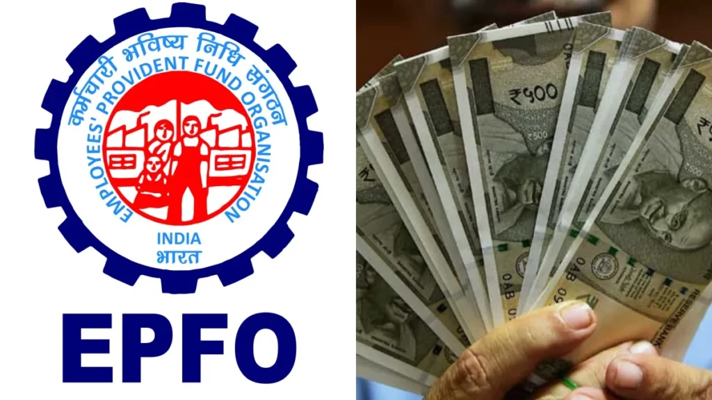 epfo-1780805615