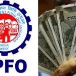 epfo-1780805615