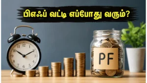 epfo-8-25-percent-interest-credit-2026-how-to-check-pf-balance-status_1200x675_1781015017680_