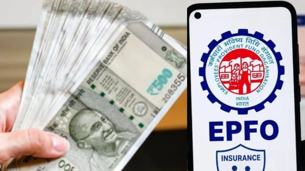 epfomoney-1781188169