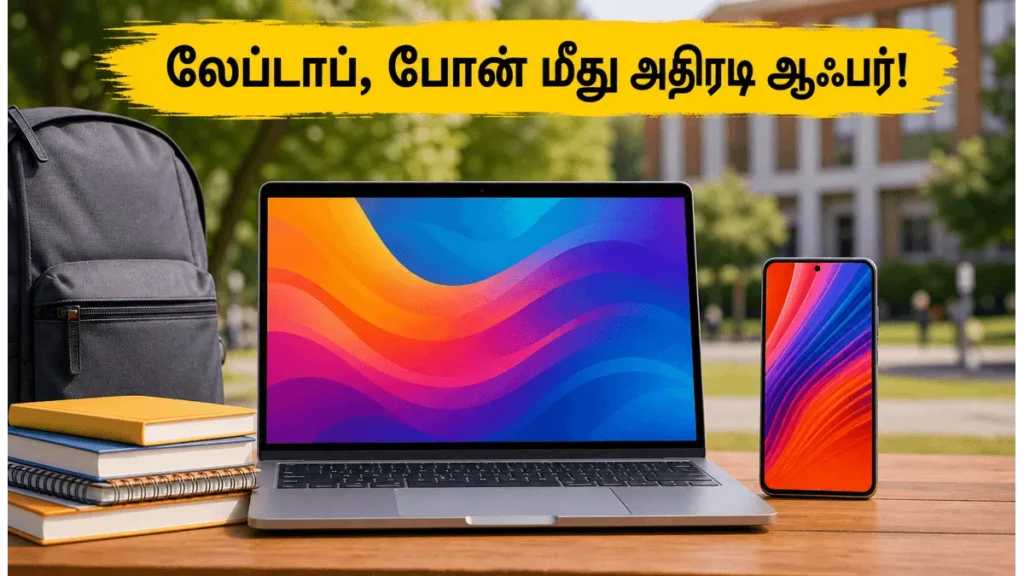 flipkart-back-to-campus-sale-2026-best-student-deals-on-laptops-and-5g-phones_1200x675_1781880199642_