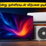 flipkart-end-of-season-sale-2026-last-chance-for-best-5g-phone-and-ac-deals_1200x675_1781535194695_
