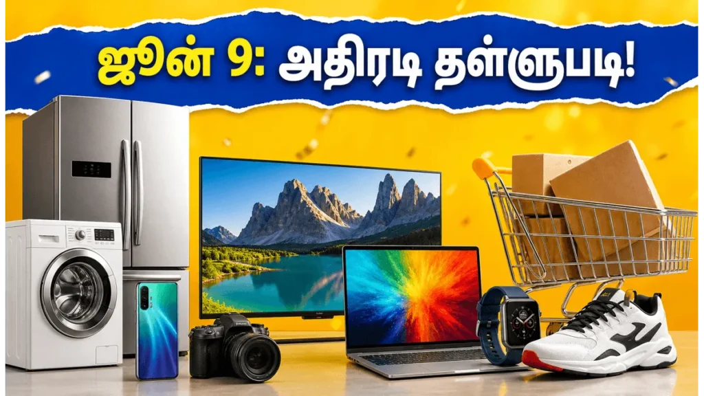 flipkart-end-of-season-sale-2026-tips-for-maximum-discounts_1200x675_1780834367014_