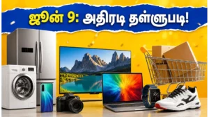flipkart-end-of-season-sale-2026-tips-for-maximum-discounts_1200x675_1780834367014_