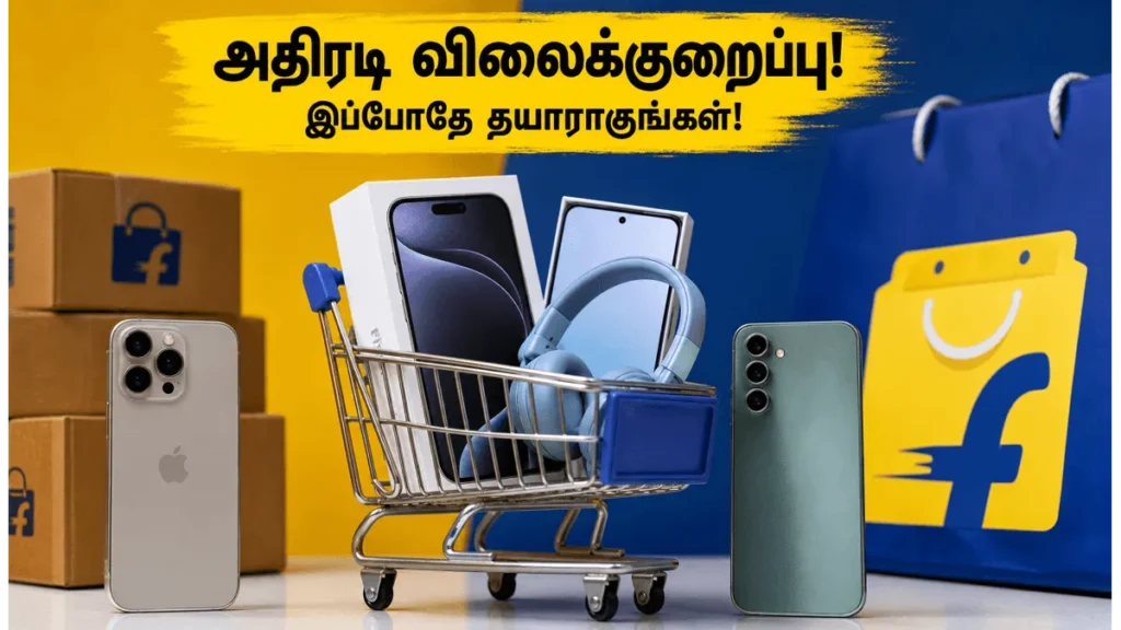 flipkart-goat-sale-2026-best-smartphone-deals-iphone-15-samsung-s23_1200x675_1782658402345_