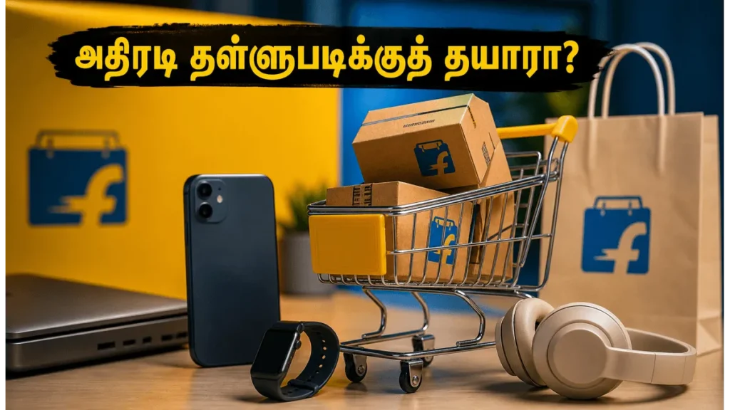 flipkart-goat-sale-2026-how-to-get-maximum-discounts-bank-offers-best-deals_1200x675_1782733433689_
