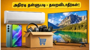 flipkart-june-epic-sale-2026-best-deals-iphone-16-pixel-10-smart-acs_1200x675_1781276571726_